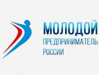 Фондом развития предпринимательства Челябинской области – Территория Бизнеса планируется проведение регионального этапа Всероссийского конкурса «Молодой предприниматель России» 2020 года.